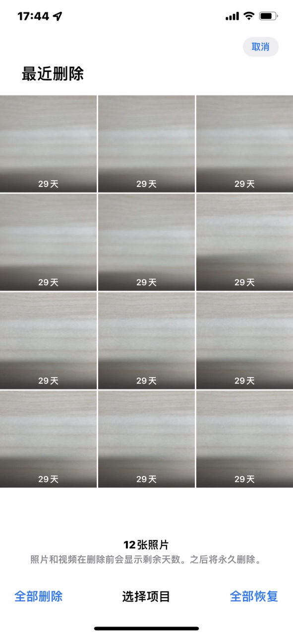 恢复图片